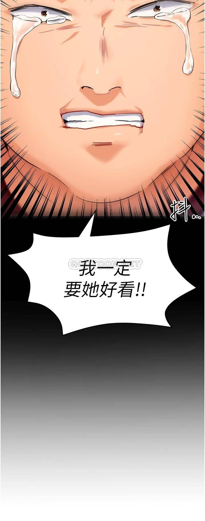 [韩国漫画] 今晚就决定吃你了 剧情,巨乳大奶#[42P]-41