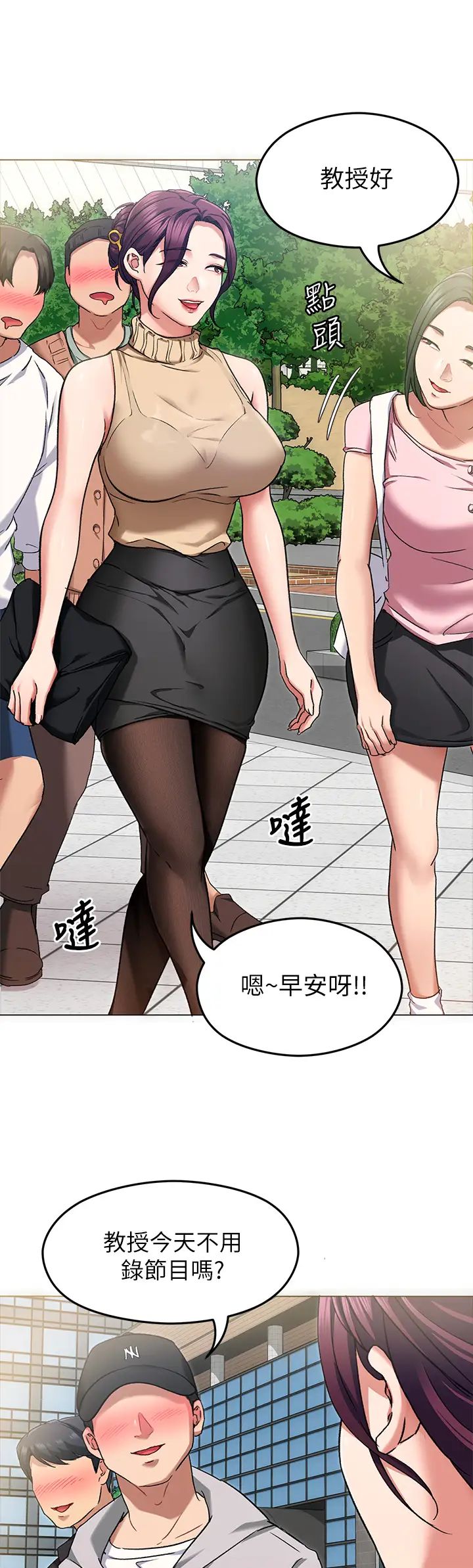 [韩国漫画] 今晚就决定吃你了 剧情,巨乳大奶#[44P]-23