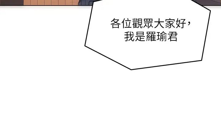 [韩国漫画] 今晚就决定吃你了 剧情,巨乳大奶#[44P]-28