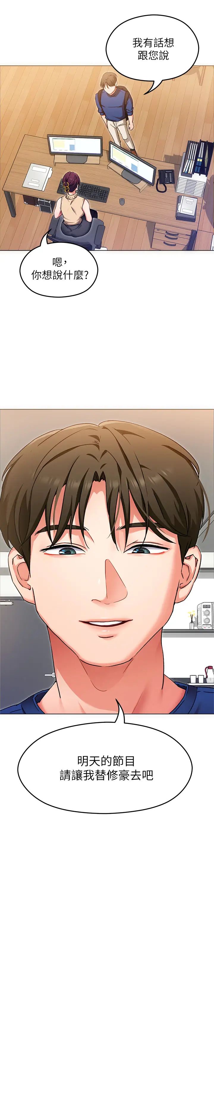 [韩国漫画] 今晚就决定吃你了 剧情,巨乳大奶#[44P]-37