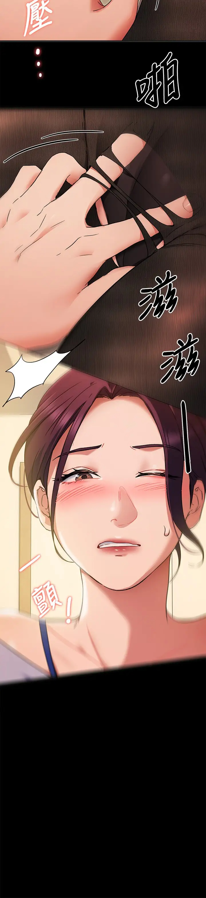 [韩国漫画] 今晚就决定吃你了 剧情,巨乳大奶#[34P]-17
