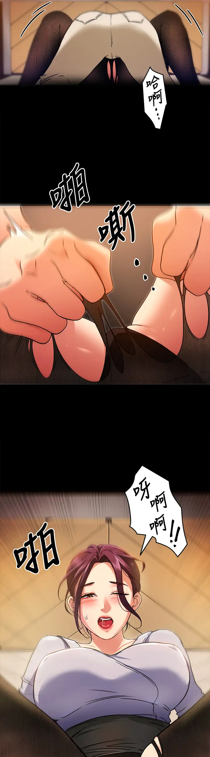 [韩国漫画] 今晚就决定吃你了 剧情,巨乳大奶#[34P]-32