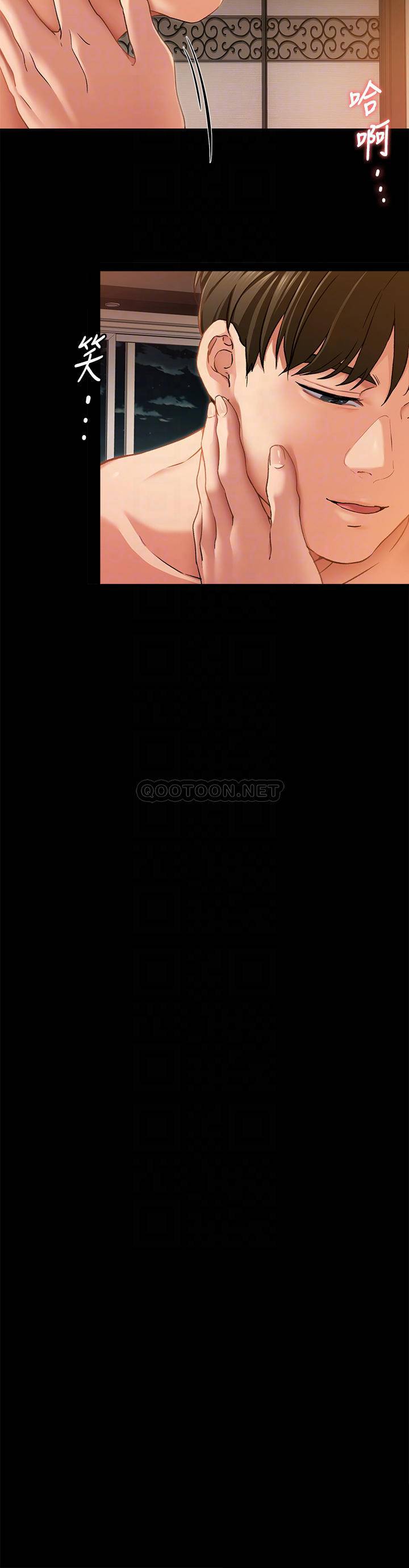[韩国漫画] 今晚就决定吃你了 剧情,巨乳大奶#[44P]-18