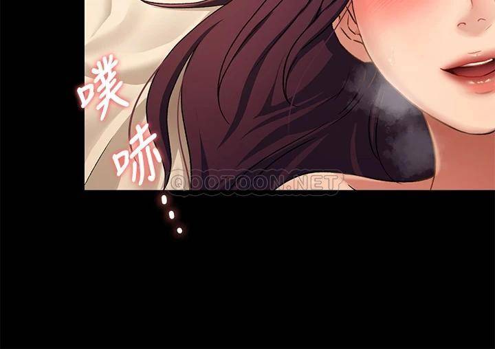 [韩国漫画] 今晚就决定吃你了 剧情,巨乳大奶#[44P]-30