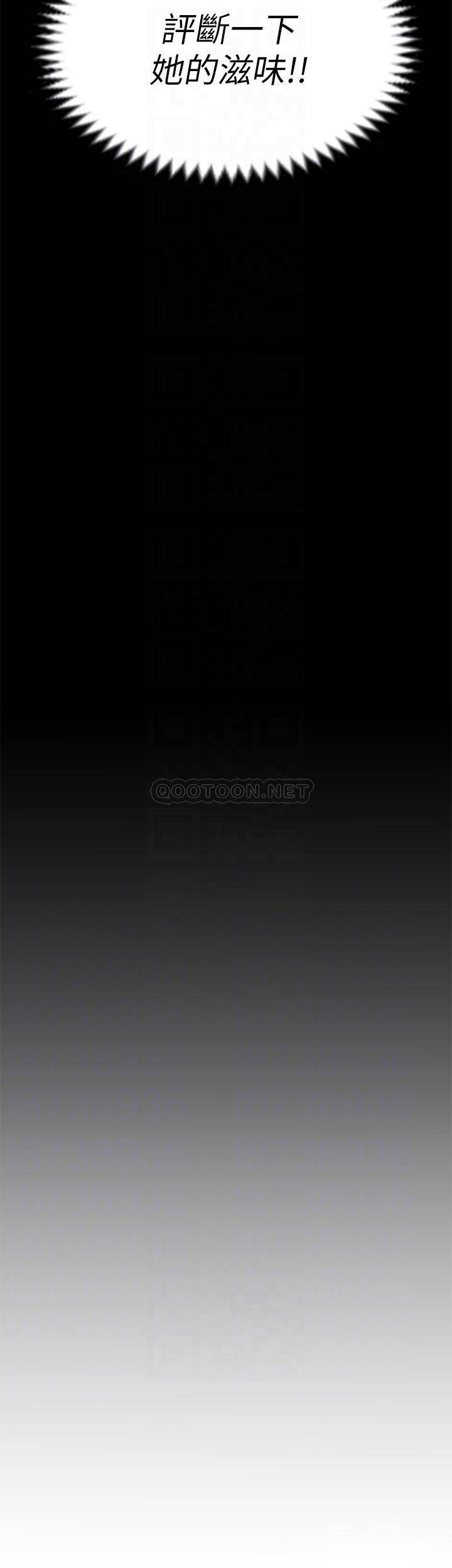 [韩国漫画] 今晚就决定吃你了 剧情,巨乳大奶#[44P]-4