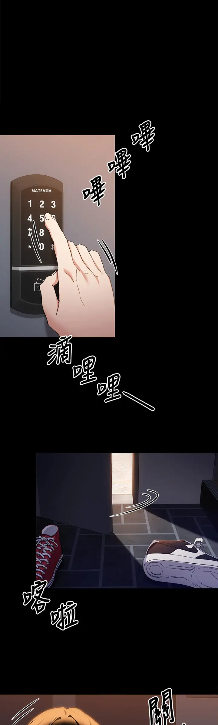 [韩国漫画] 今晚就决定吃你了 剧情,巨乳大奶#[42P]-1