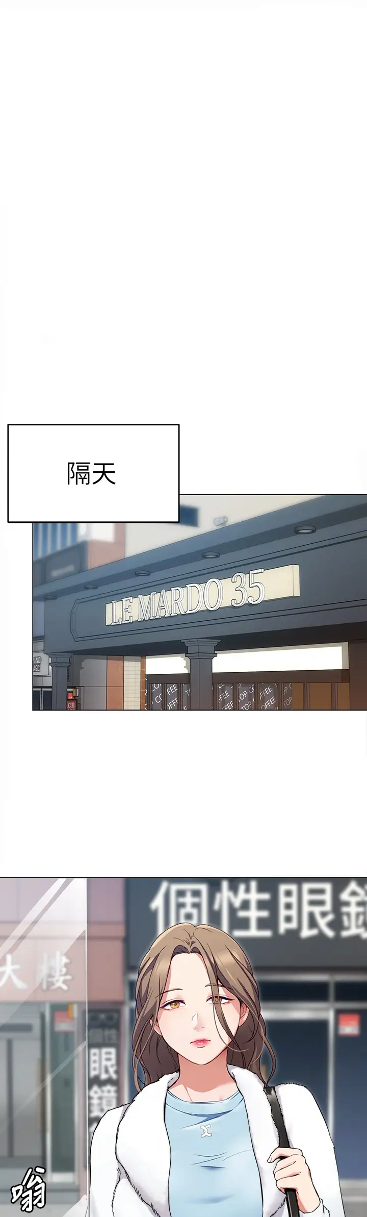 [韩国漫画] 今晚就决定吃你了 剧情,巨乳大奶#[42P]-11