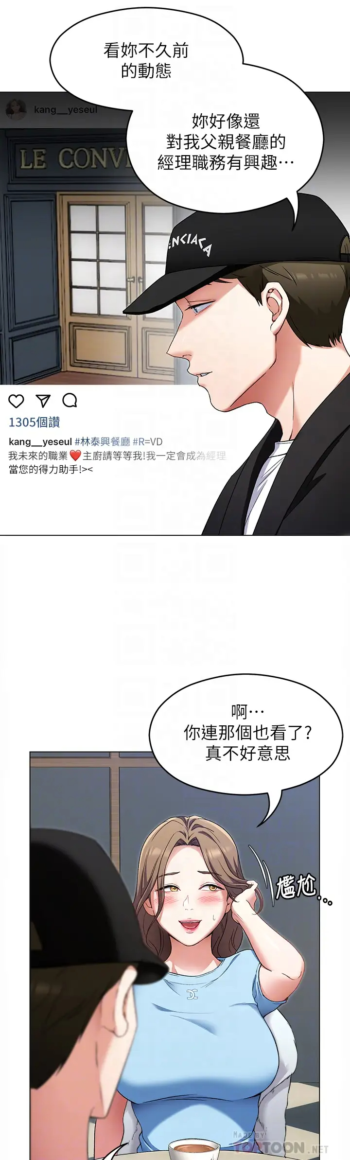 [韩国漫画] 今晚就决定吃你了 剧情,巨乳大奶#[42P]-16