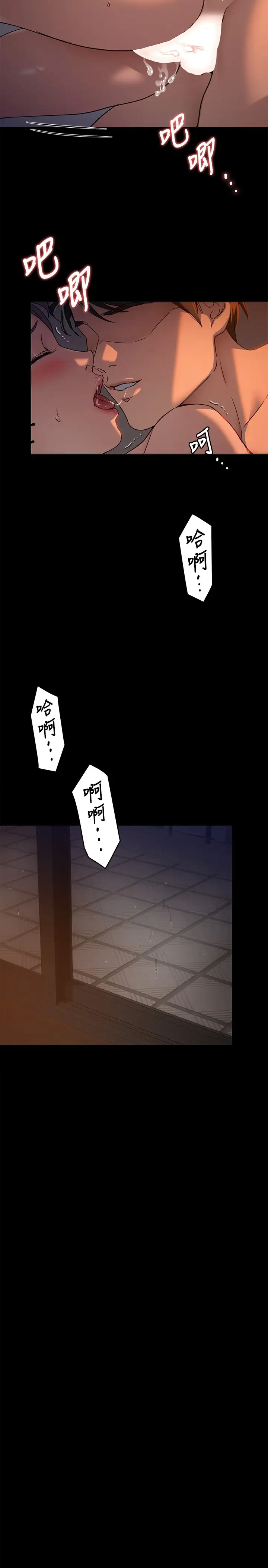 [韩国漫画] 今晚就决定吃你了 剧情,巨乳大奶#[42P]-26