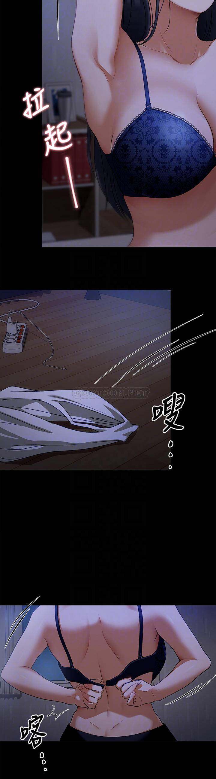 [韩国漫画] 今晚就决定吃你了 剧情,巨乳大奶#[44P]-12