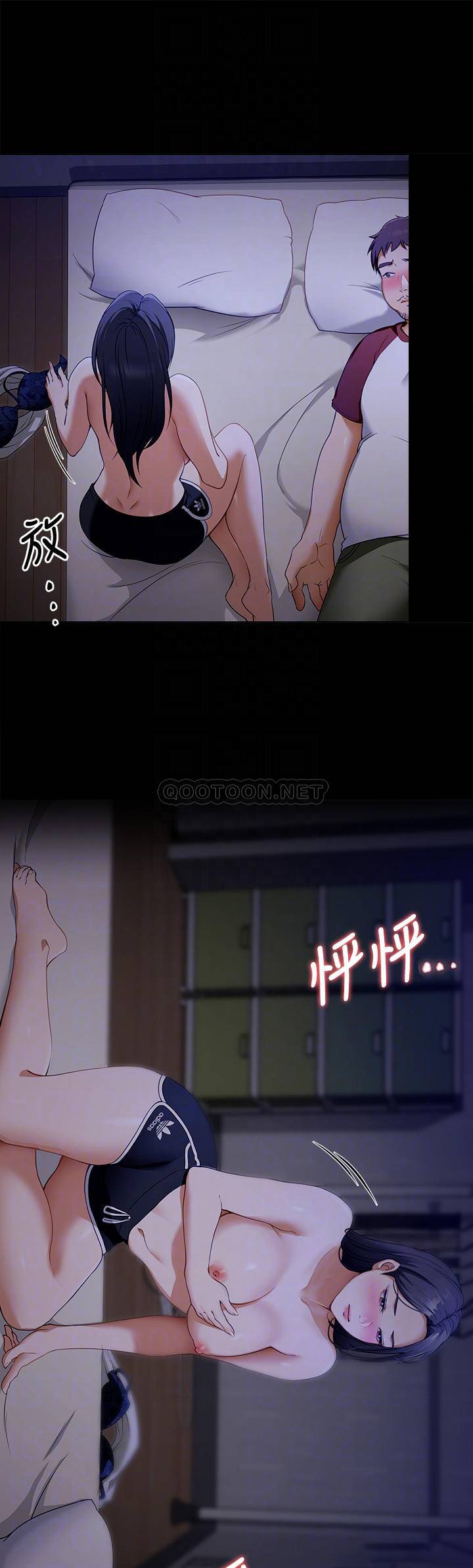 [韩国漫画] 今晚就决定吃你了 剧情,巨乳大奶#[44P]-14
