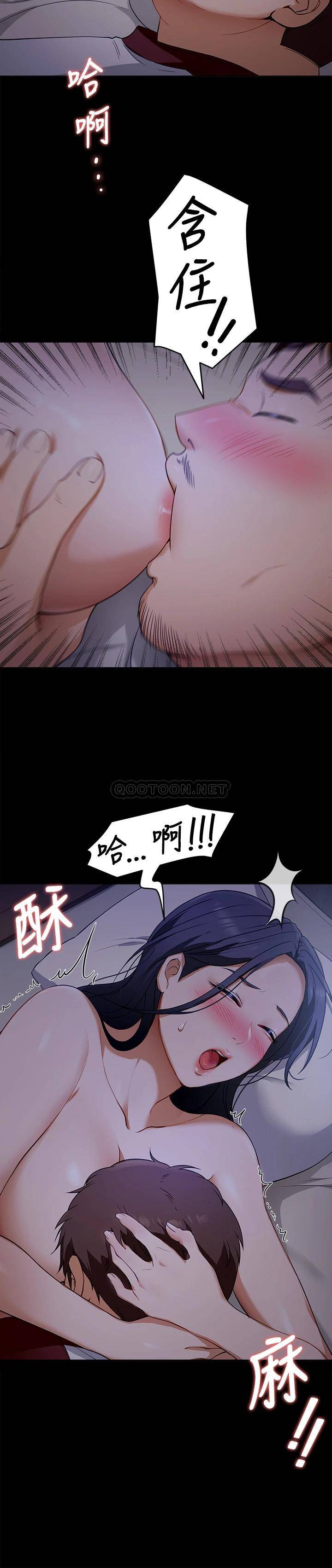 [韩国漫画] 今晚就决定吃你了 剧情,巨乳大奶#[44P]-17