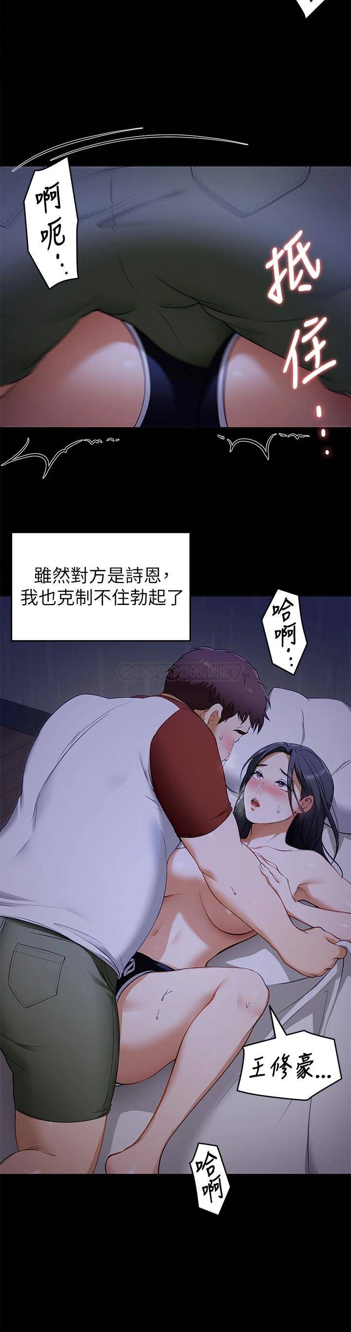 [韩国漫画] 今晚就决定吃你了 剧情,巨乳大奶#[44P]-21