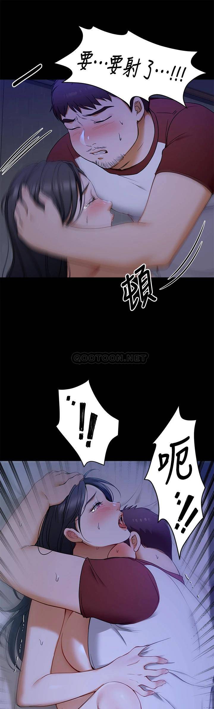 [韩国漫画] 今晚就决定吃你了 剧情,巨乳大奶#[44P]-39