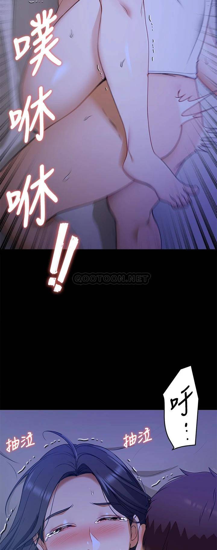 [韩国漫画] 今晚就决定吃你了 剧情,巨乳大奶#[44P]-40
