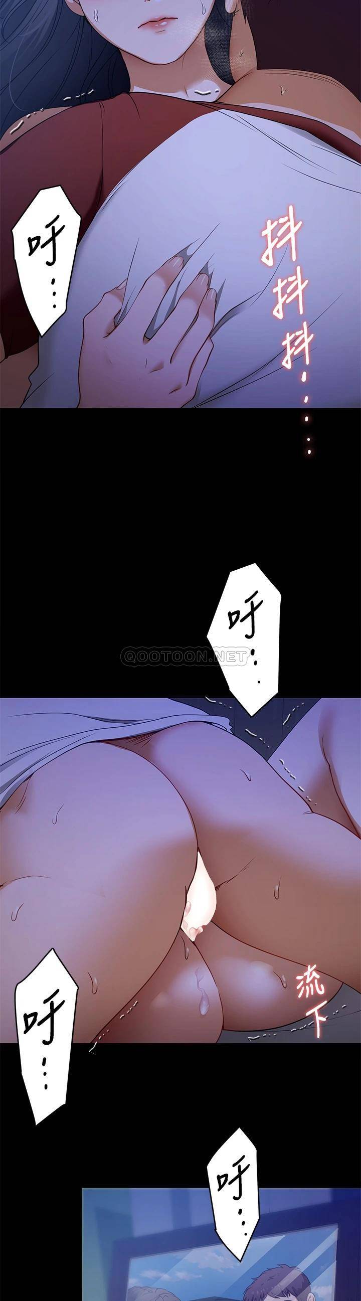 [韩国漫画] 今晚就决定吃你了 剧情,巨乳大奶#[44P]-41