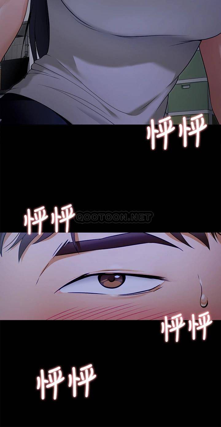 [韩国漫画] 今晚就决定吃你了 剧情,巨乳大奶#[44P]-9