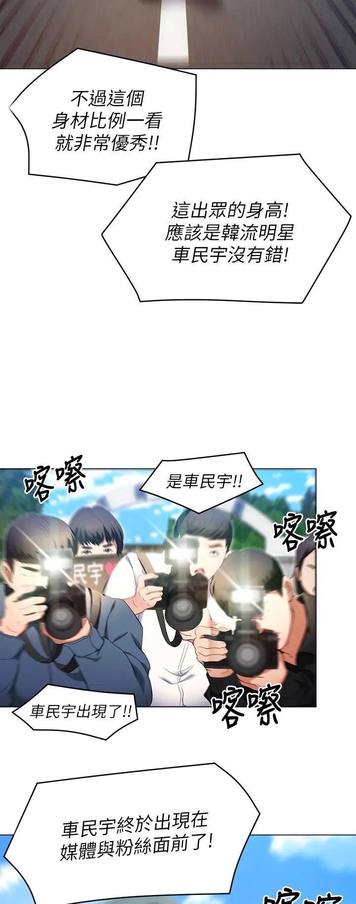 [韩国漫画] 今晚就决定吃你了 剧情,巨乳大奶#[47P]-42