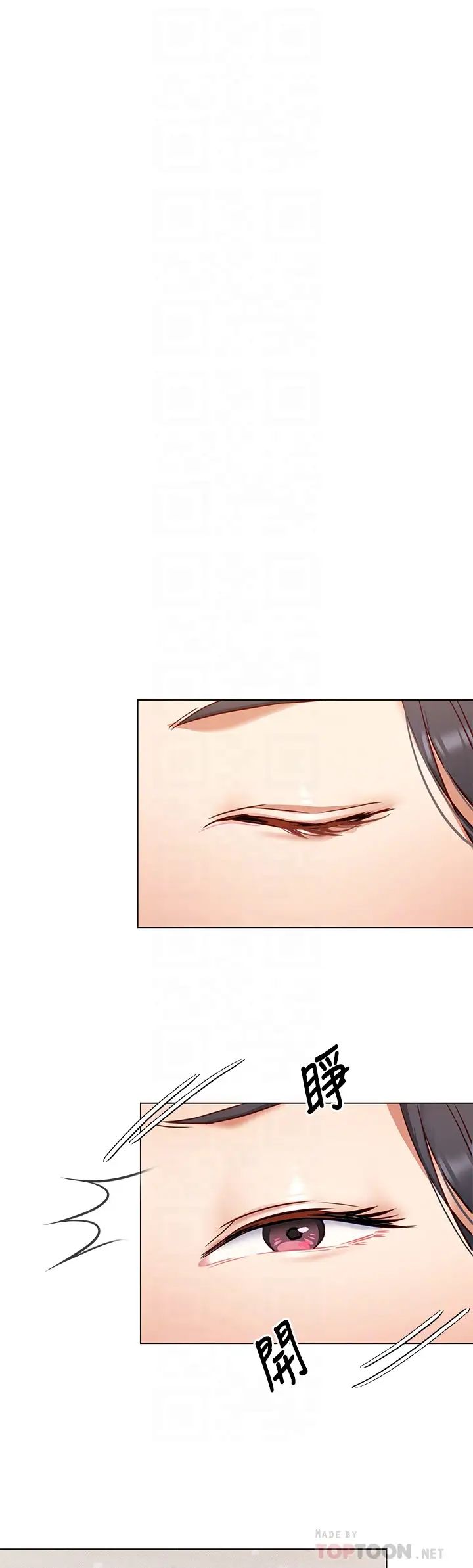 [韩国漫画] 今晚就决定吃你了 剧情,巨乳大奶#[47P]-6