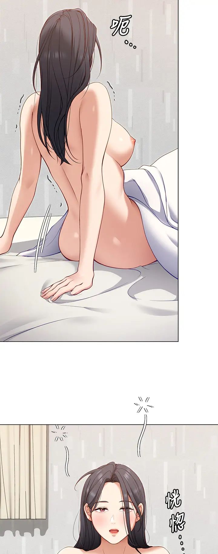 [韩国漫画] 今晚就决定吃你了 剧情,巨乳大奶#[47P]-7