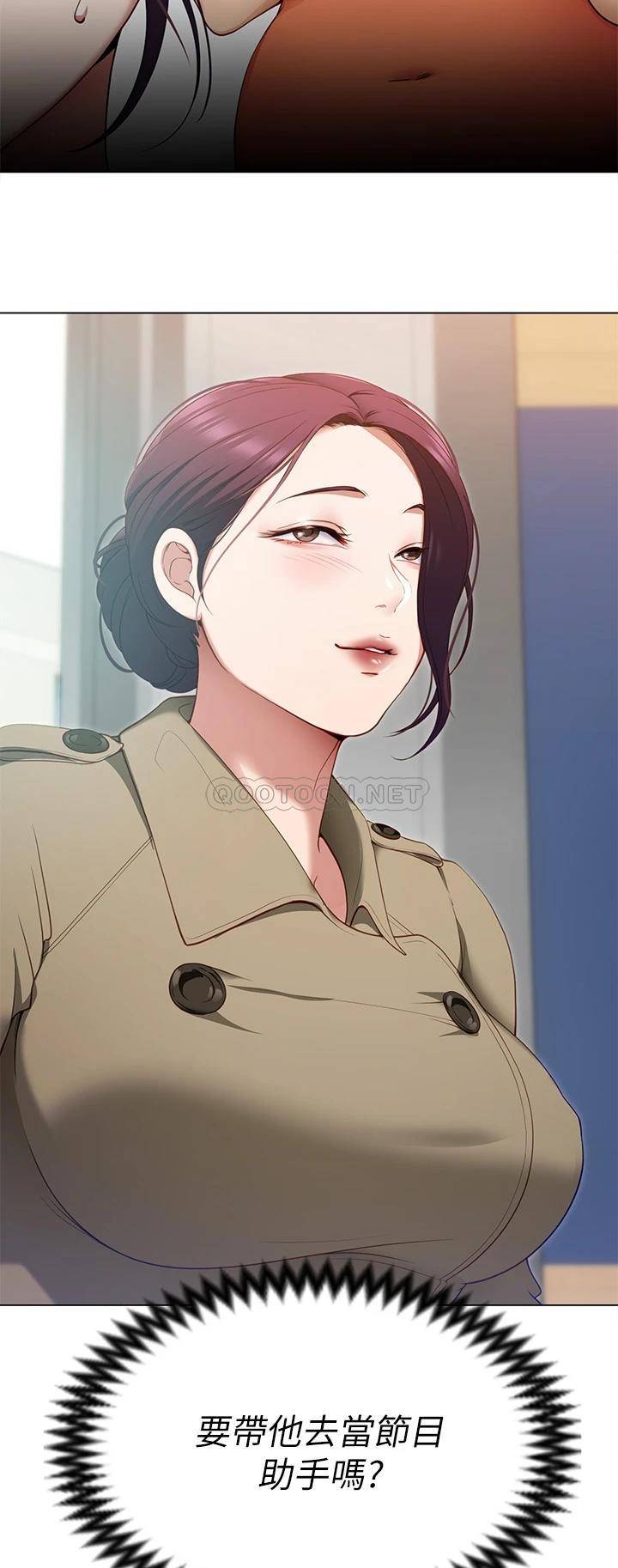 [韩国漫画] 今晚就决定吃你了 剧情,巨乳大奶#[37P]-13