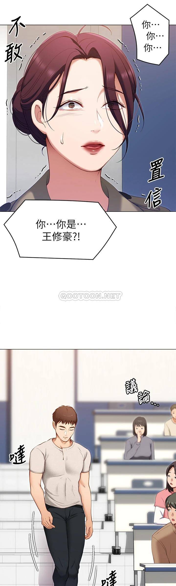 [韩国漫画] 今晚就决定吃你了 剧情,巨乳大奶#[37P]-17