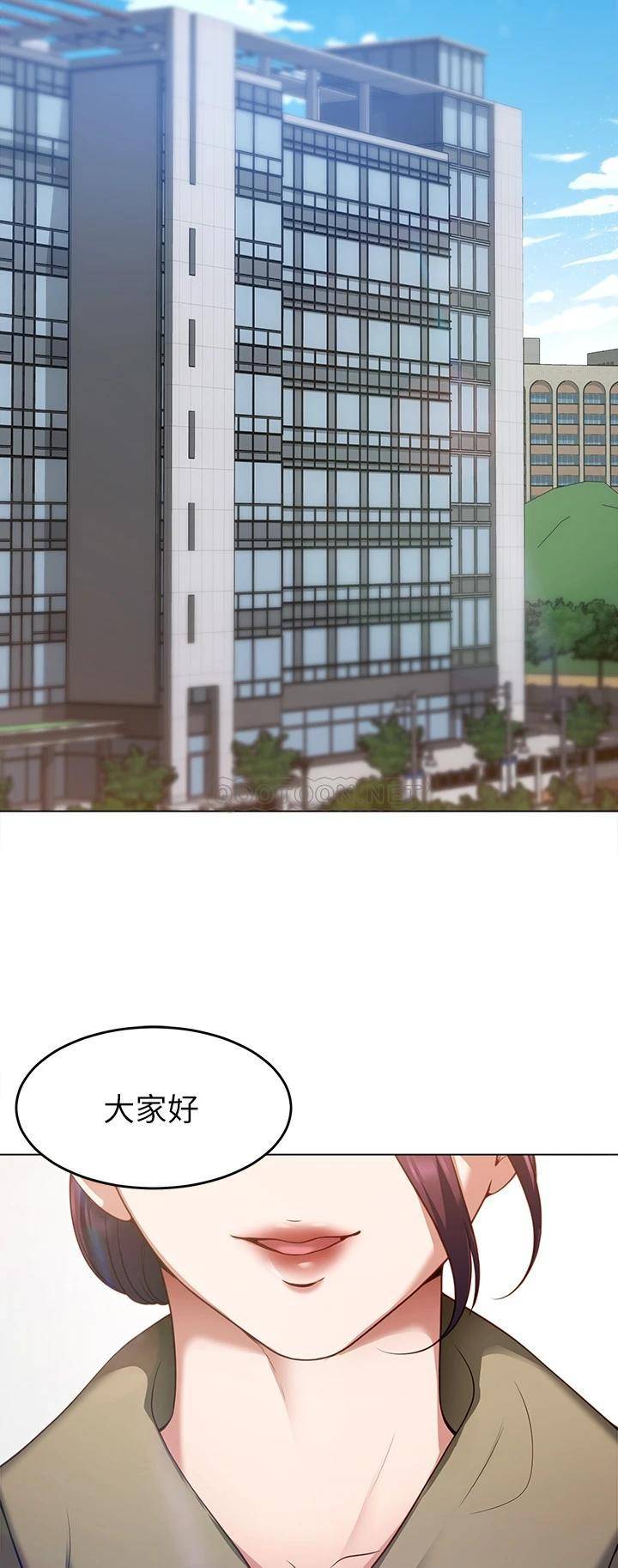 [韩国漫画] 今晚就决定吃你了 剧情,巨乳大奶#[37P]-2