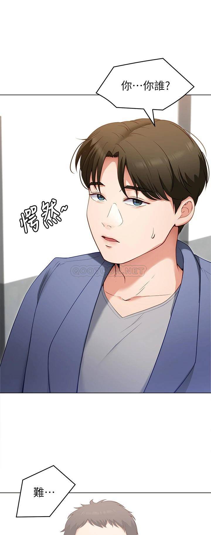 [韩国漫画] 今晚就决定吃你了 剧情,巨乳大奶#[37P]-28