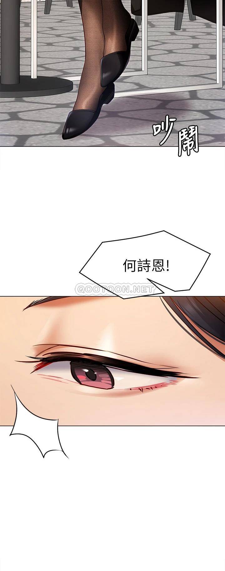 [韩国漫画] 今晚就决定吃你了 剧情,巨乳大奶#[37P]-33