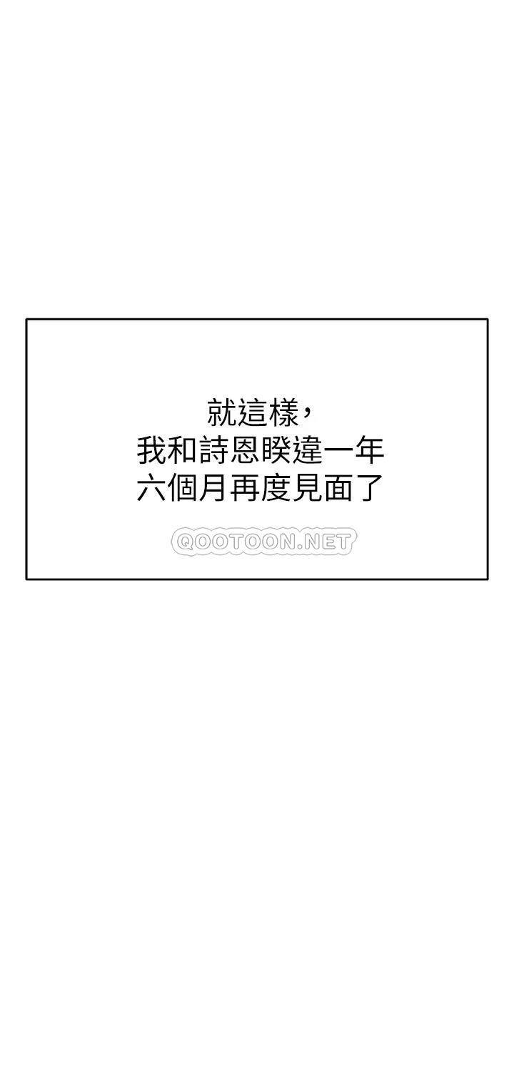 [韩国漫画] 今晚就决定吃你了 剧情,巨乳大奶#[37P]-36