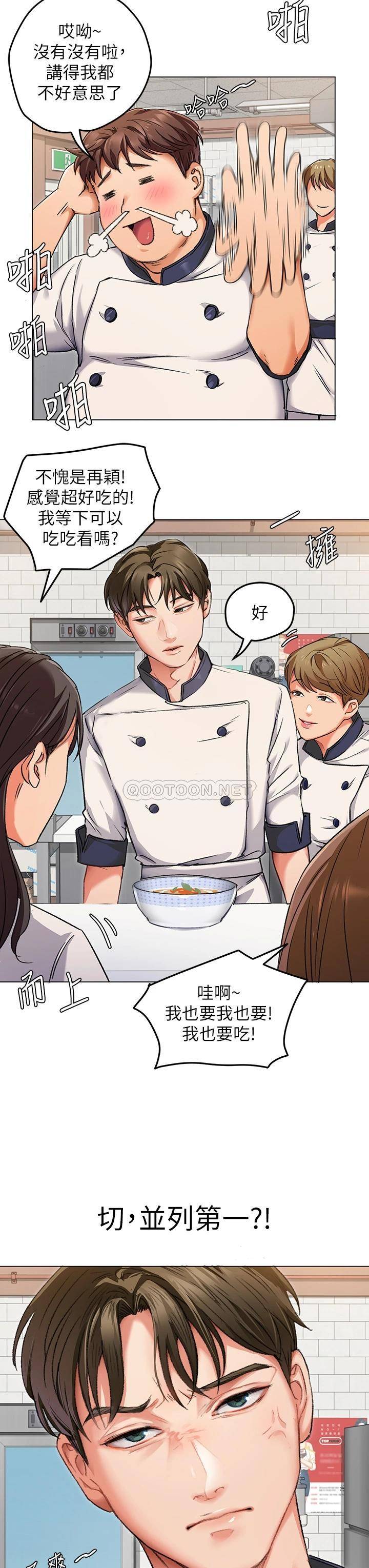 [韩国漫画] 今晚就决定吃你了 剧情,巨乳大奶#[65P]-25