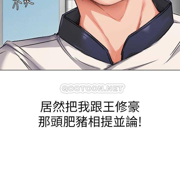 [韩国漫画] 今晚就决定吃你了 剧情,巨乳大奶#[65P]-26