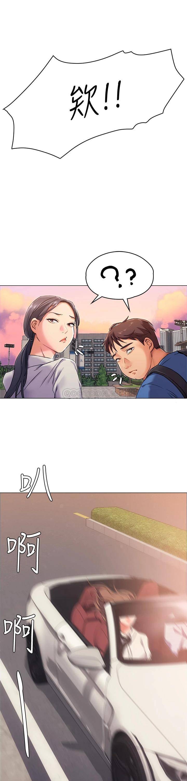 [韩国漫画] 今晚就决定吃你了 剧情,巨乳大奶#[65P]-42