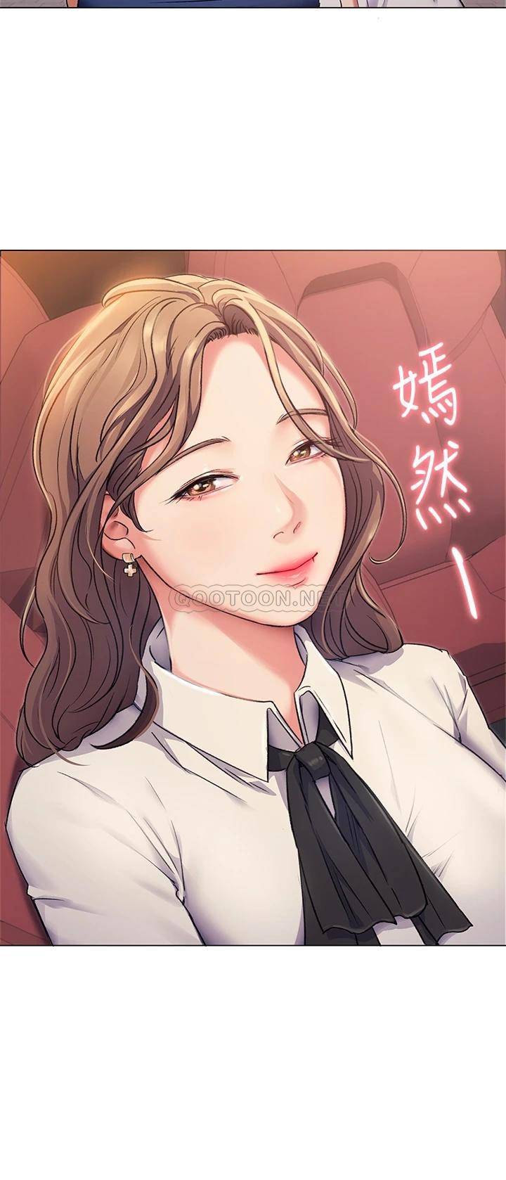 [韩国漫画] 今晚就决定吃你了 剧情,巨乳大奶#[65P]-44