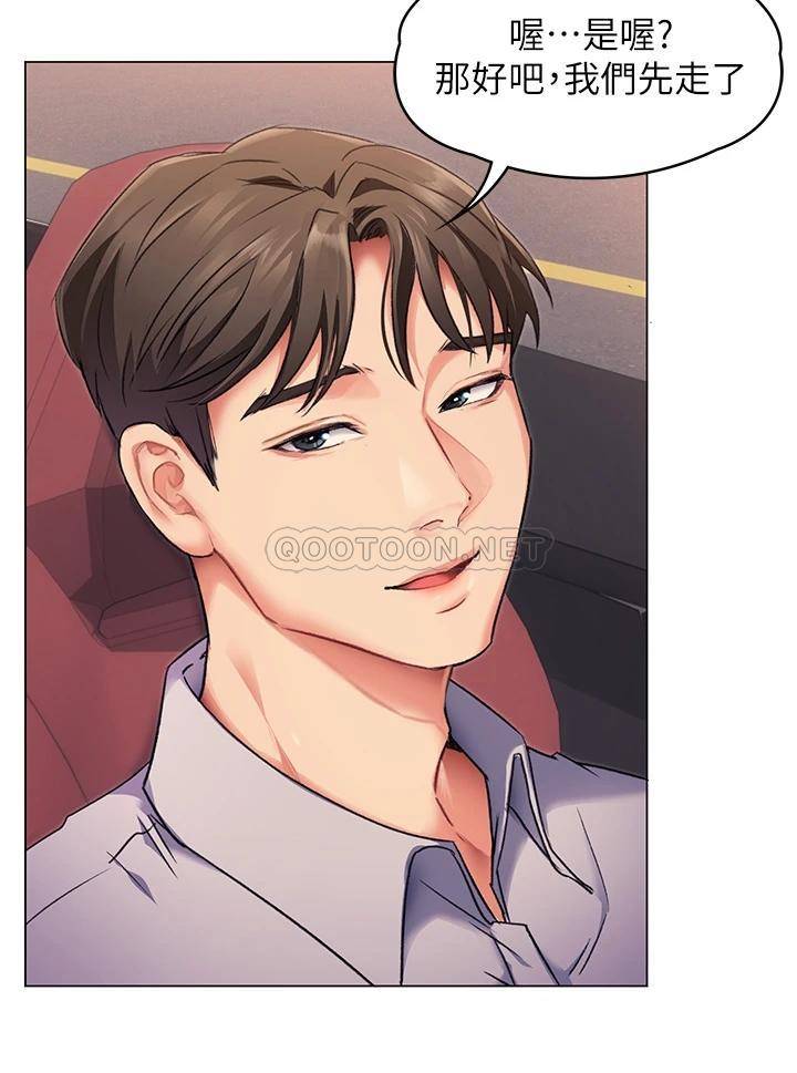 [韩国漫画] 今晚就决定吃你了 剧情,巨乳大奶#[65P]-48