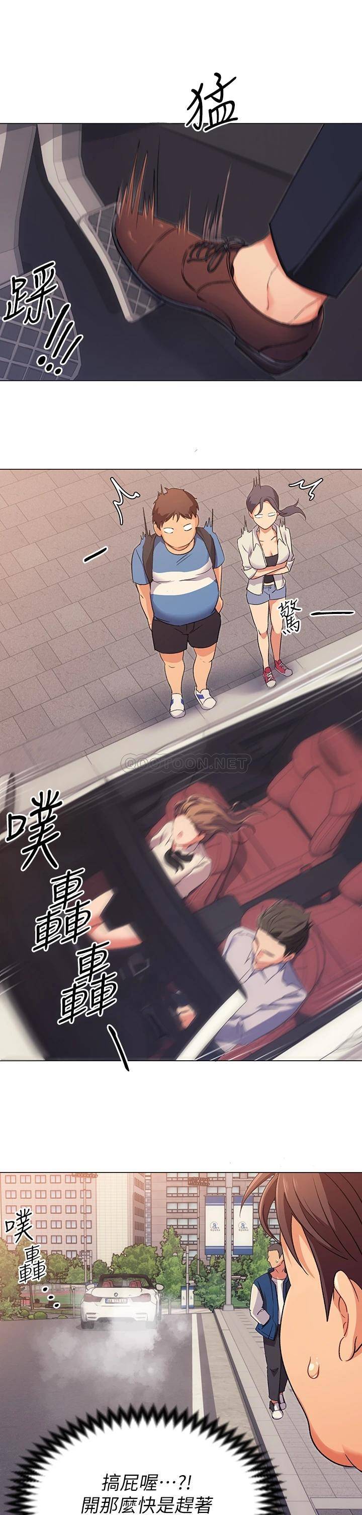 [韩国漫画] 今晚就决定吃你了 剧情,巨乳大奶#[65P]-49