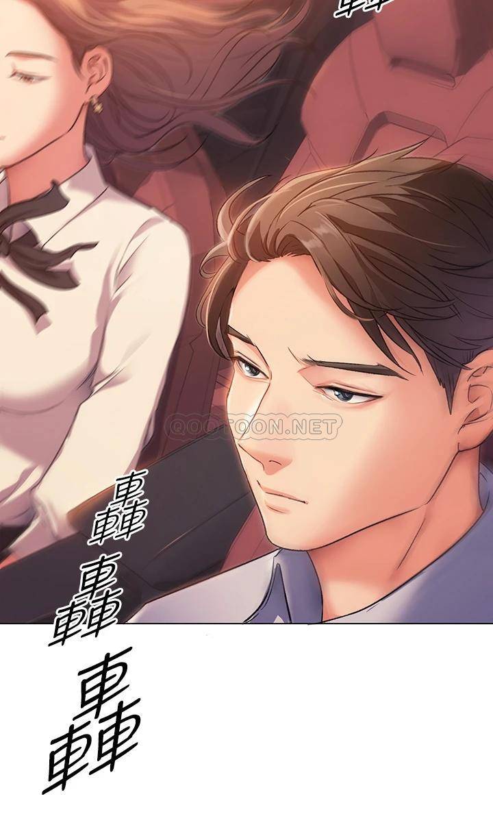 [韩国漫画] 今晚就决定吃你了 剧情,巨乳大奶#[65P]-51