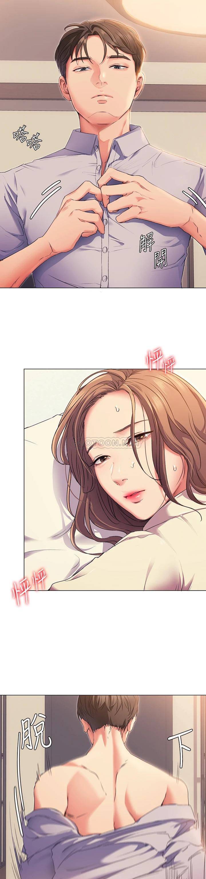 [韩国漫画] 今晚就决定吃你了 剧情,巨乳大奶#[65P]-57