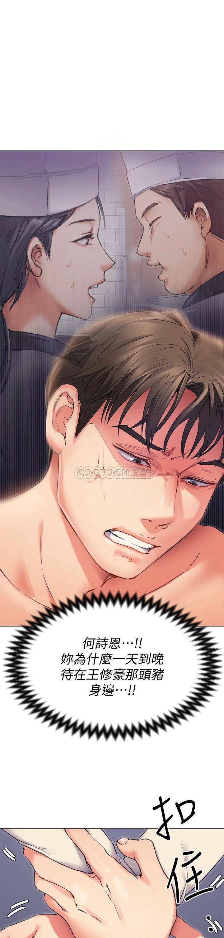 [韩国漫画] 今晚就决定吃你了 剧情,巨乳大奶#[65P]-59