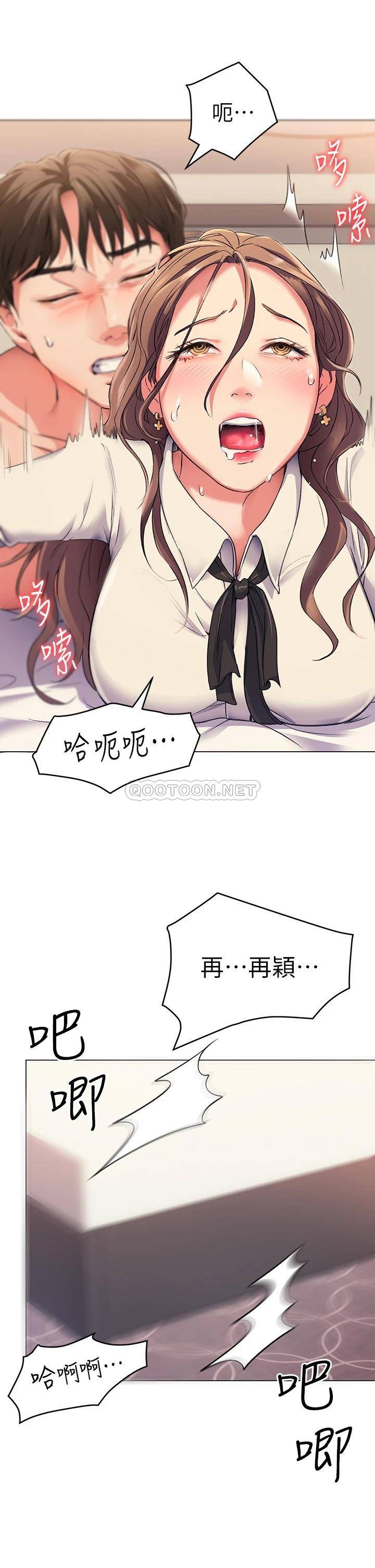 [韩国漫画] 今晚就决定吃你了 剧情,巨乳大奶#[65P]-62