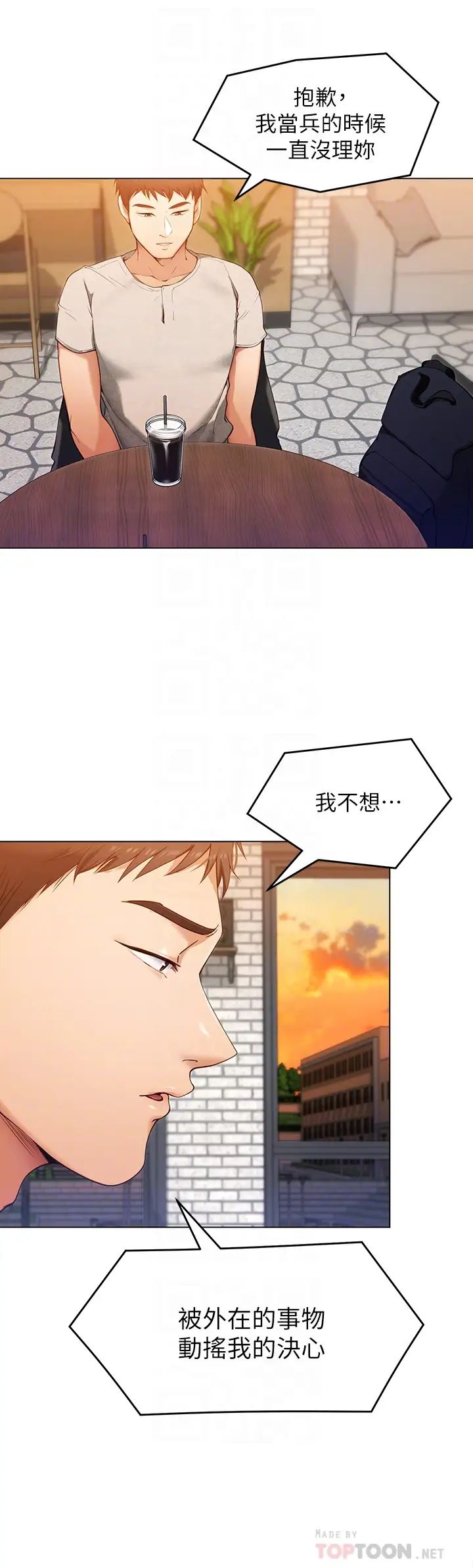 [韩国漫画] 今晚就决定吃你了 剧情,巨乳大奶#[41P]-6