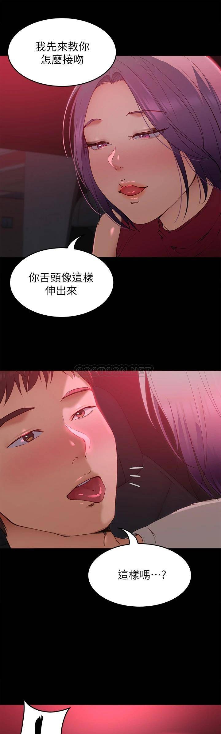 [韩国漫画] 今晚就决定吃你了 剧情,巨乳大奶#[42P]-15