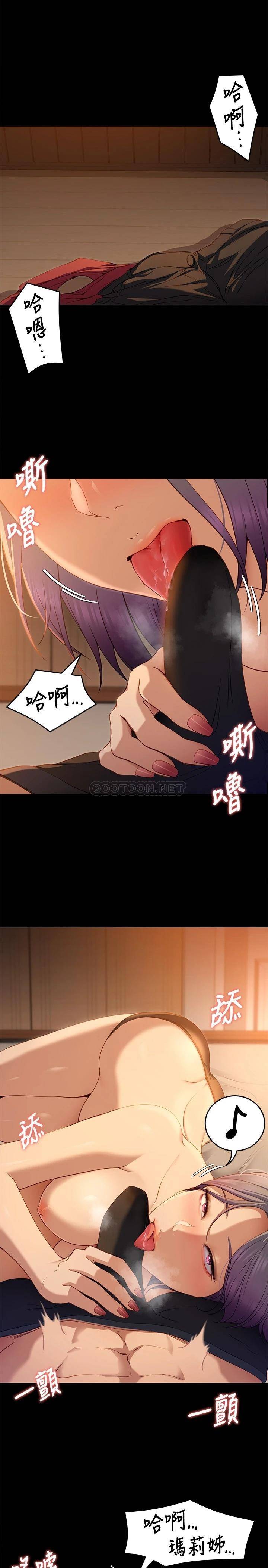 [韩国漫画] 今晚就决定吃你了 剧情,巨乳大奶#[42P]-33