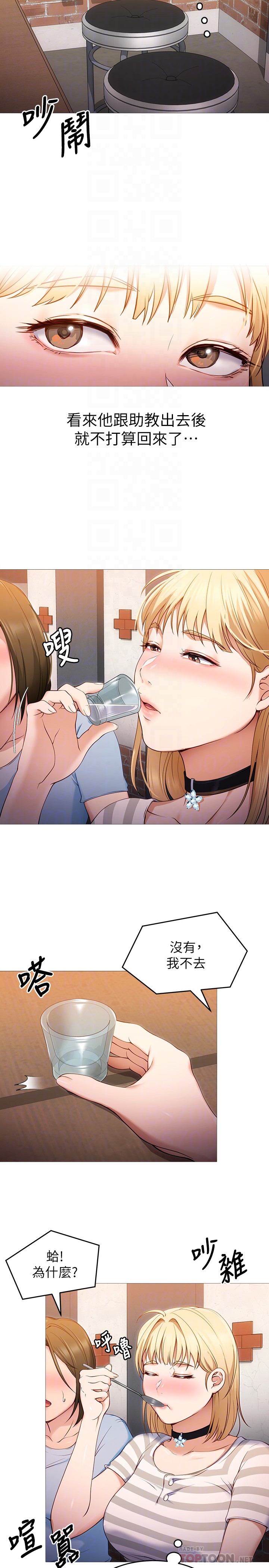 [韩国漫画] 今晚就决定吃你了 剧情,巨乳大奶#[32P]-4