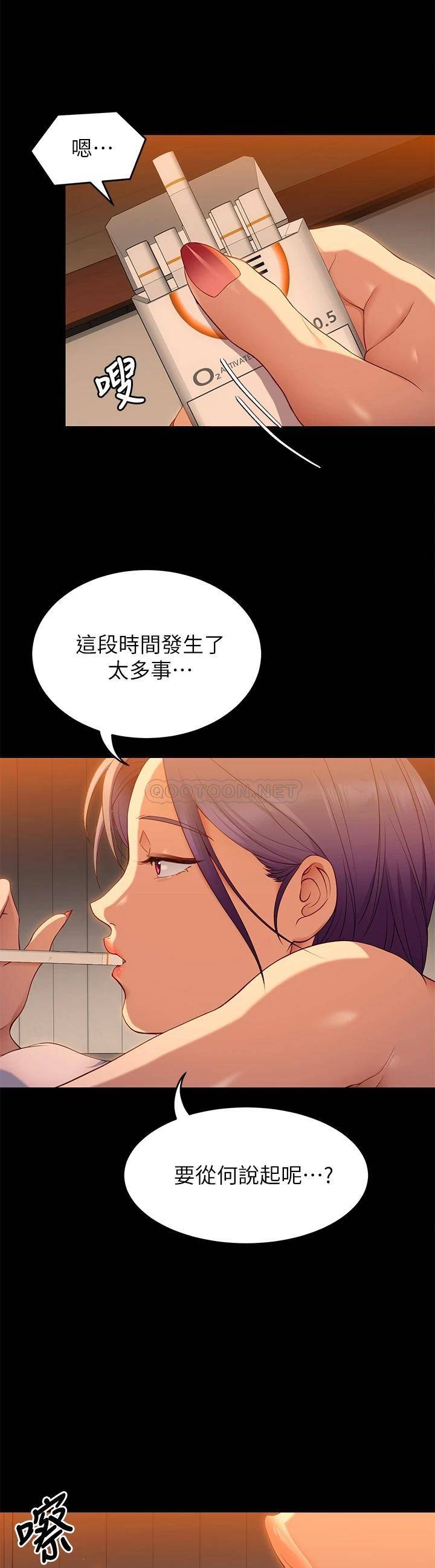 [韩国漫画] 今晚就决定吃你了 剧情,巨乳大奶#[39P]-36