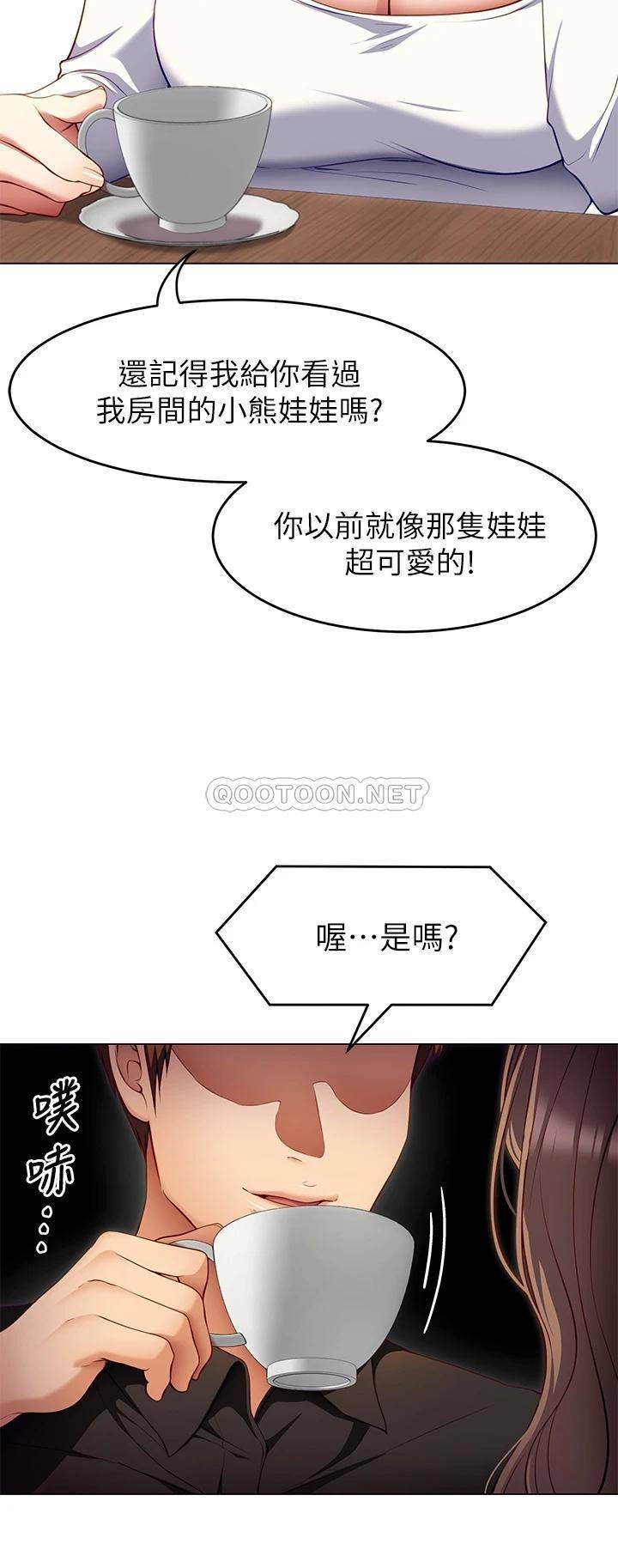 [韩国漫画] 今晚就决定吃你了 剧情,巨乳大奶#[49P]-17