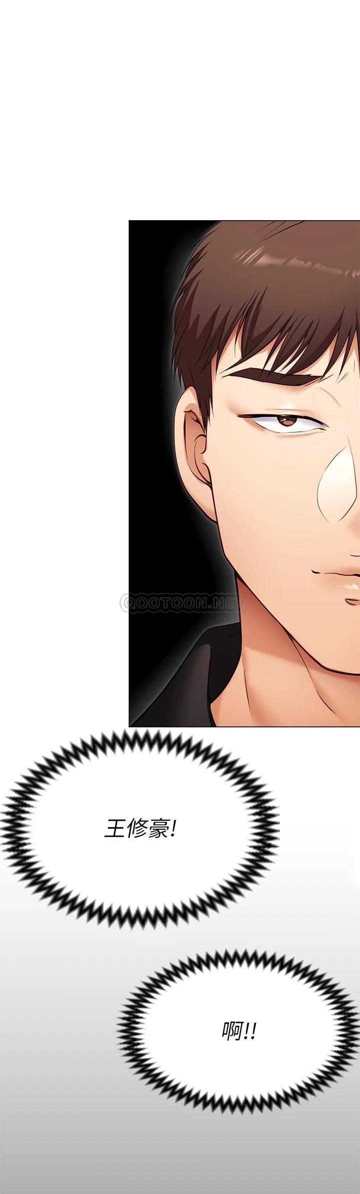 [韩国漫画] 今晚就决定吃你了 剧情,巨乳大奶#[49P]-21