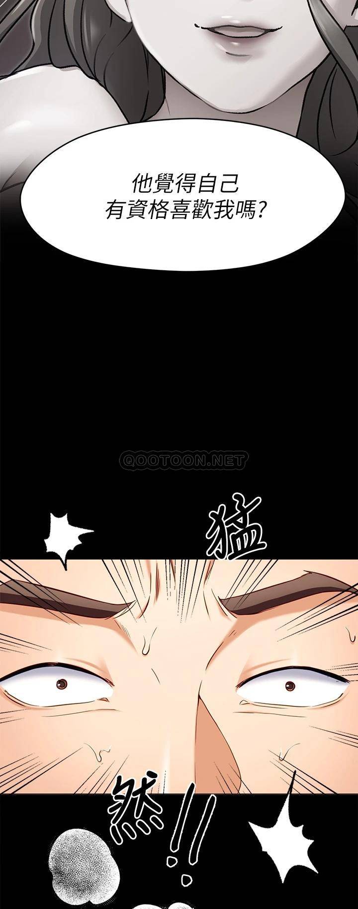 [韩国漫画] 今晚就决定吃你了 剧情,巨乳大奶#[49P]-27