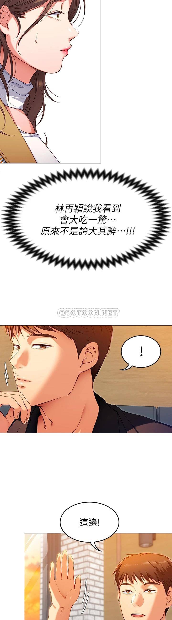 [韩国漫画] 今晚就决定吃你了 剧情,巨乳大奶#[49P]-3