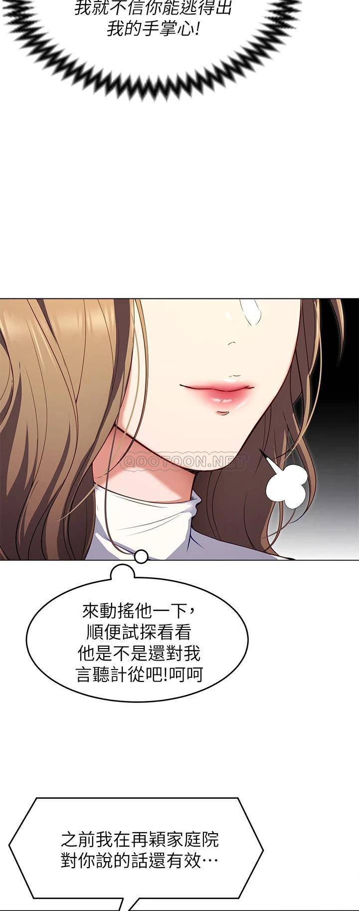 [韩国漫画] 今晚就决定吃你了 剧情,巨乳大奶#[49P]-32